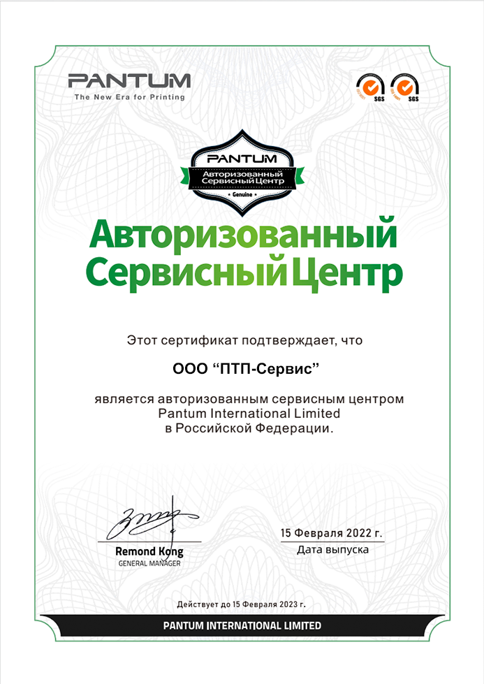 Certificate 5